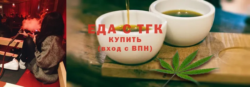 наркошоп  Нефтегорск  Cannafood конопля 