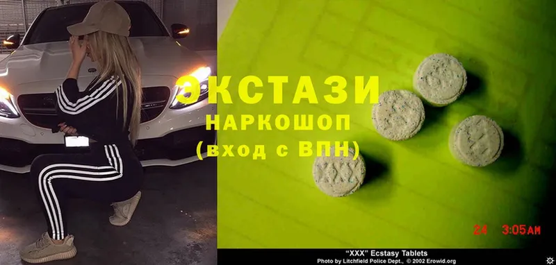 хочу   Нефтегорск  Ecstasy 300 mg 