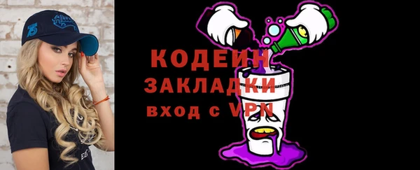 тгк Вязьма