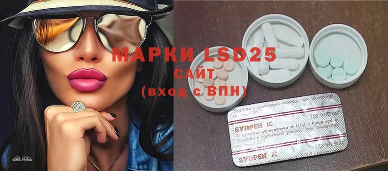 ЛСД экстази ecstasy  Нефтегорск 