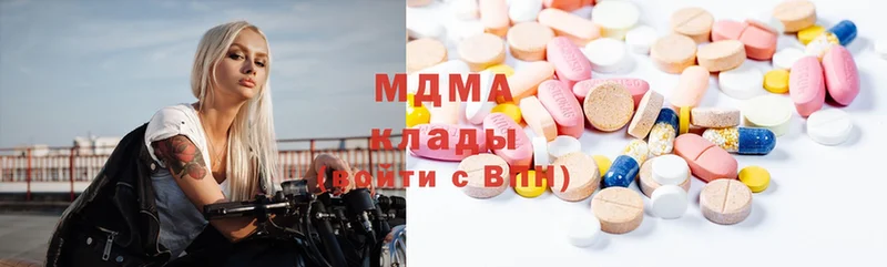 MEGA ссылки  Нефтегорск  MDMA crystal 