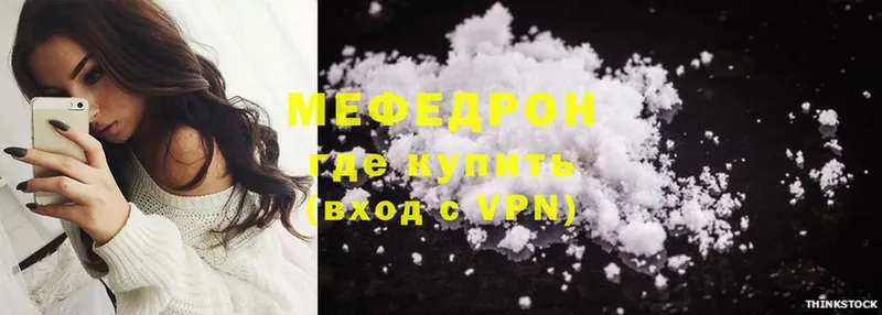 Меф mephedrone  hydra рабочий сайт  Нефтегорск  цены  